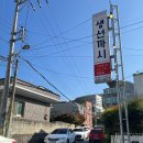 내서읍1352 이미지