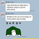 1313. 정릉교회 앞 | [임장기] 성북동아에코빌 :: 6호선 상월곡역 역세권 초품아아파트