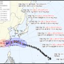 태풍이 한꺼번에 4개나 떴다…이 중 한국으로 오는 건? 이미지