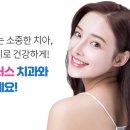 선플러스치과의원 이미지