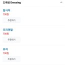 핑크래빗