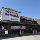 송추한의원 | 양주 마장호수맛집 가족모임 , 점심식사 웨이팅; 송추가마골 본점