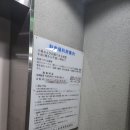 온천중앙공원 화장실 | 고치 여행 숙소 추천:: 도미인 고치(ドーミーイン高知) 룸 컨디션, 무료 서비스, 온천 노천탕 솔직 후기