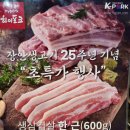 장안생고기 | [호계동맛집] 안양 범계역 단체회식 24시간 고기집 "장안생고기" 방문후기