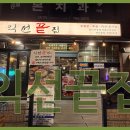 익선