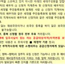 완주삼봉 A-3행복주택 이미지