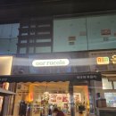 마곡 맛집 | 파스타와 화덕피자가 먹고싶을 땐 &#34;아우어 루꼴라&#34; 내돈내산 후기