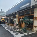 신동-96 | [화성 봉담 맛집] 신동랩 스테이크화로구이, 큐카츠, 야키토리동 리얼후기