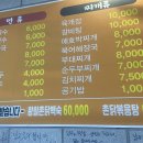 지누네국수