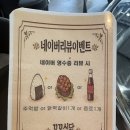 닭요리전문점 진미 | 서울 문래동 맛집: 문래 신상 맛집 닭요리전문점 꼬꼬식닭 후기