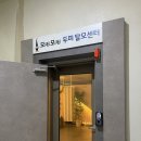 포항신발 | 모모두피탈모센터 포항 방문 솔직 후기 | 포항발각질제거, 포항패디플래닝, 포항발각질 솔직 후기