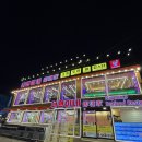 나연이네식당 이미지