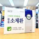 한솔약국 이미지