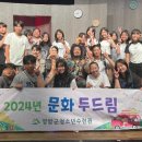 영암군 청소년수련관 이미지