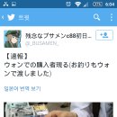 흔한마켓