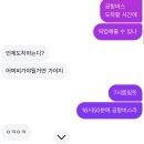 박쌤헤어 - 아산시 | 행복해지고 싶어요