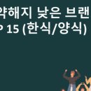 맛있는 고기에 솜씨를 더하다 이미지
