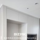 미래푸르지오 공인중개사사무소 네이버블로그