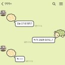 임박한 개화 시기