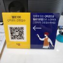 맘초이스내과소아청소년과의원 네이버블로그