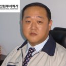 우리산업안전기술