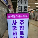 영등포로타리지하도상가 이미지