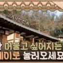 윤스테이 이미지