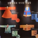 함창명주박물관 이미지