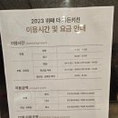 신사애인호텔 | [신사] 리버사이트호텔뷔페 후기, 종류, 추천음식 알고가세용