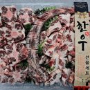 한우랑 돼지랑 정육점 이미지