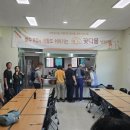 꽃다울(방동)농촌체험휴양마을 네이버블로그
