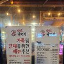 좋은고기 소장군 | 수원 송죽동 고기맛집 마장동육번지｜가족 외식으로 좋은 생고기 전문점(소한마리 후기)