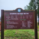 장사상륙작전 전승기념관(옥내)2층 로비 | 경북 영덕군 아이와 가볼만한곳 장사상륙작전 전승기념관