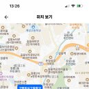 서울 고명외식고등학교 계약제 교원 채용 (국어, 수학, 영어, 통합과학, 체육, 음악, 상업, 관광, 조리) 이미지