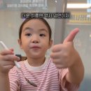 한회장댁
