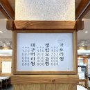 이모네축산