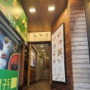 왕비집 육호점 | 명동 맛집 명동 돼지갈비 맛집 고기를 직접 구워주는 왕비집 육호점 주차 정보