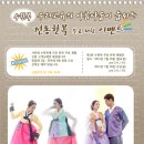 수한복 네이버블로그
