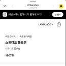 세븐일레븐 속초영랑해변점 이미지