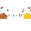 레미니센스소양