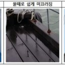 펜션33.3 네이버블로그