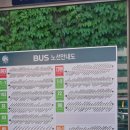 인덕원 삼성아파트 버스정류장 이미지