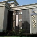 모텔아이유 이미지