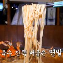 대왕식당 이미지