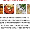 만대식당 이미지