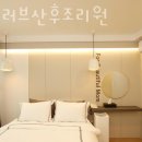 마더러브산후조리원 이미지