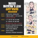 만들기교실 이미지
