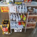카페그늘집 - 북구 양일1로 19-27 | 카페그늘집