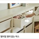 한샘유치원 | 아이방 정리의 끝판왕,한샘 샘키즈 높은 수납장 1305 실사용 후기