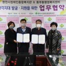 영천시 종합복지센터 이미지